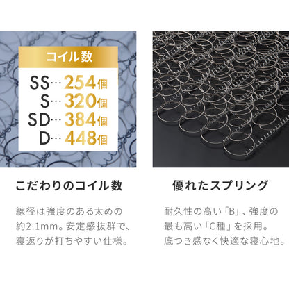 高さ調整可能ベッド ボンネルコイルマットレス付き ワイドキング220(S+SD) 高さ調整 ベッド 宮棚 マットレス付き コンセント付き 木目調 収納ベッド フロアベッド 北欧 シンプル 連結金具付き(代引不可)