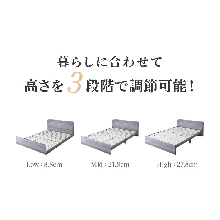 高さ調整可能ベッド ボンネルコイルマットレス付き ワイドキング220(S+SD) 高さ調整 ベッド 宮棚 マットレス付き コンセント付き 木目調 収納ベッド フロアベッド 北欧 シンプル 連結金具付き(代引不可)
