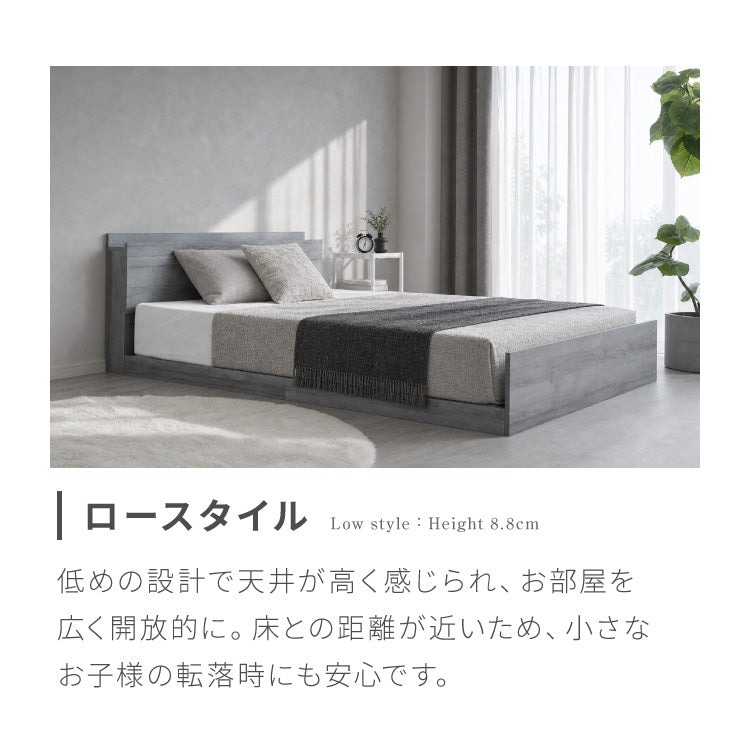 高さ調整可能ベッド ボンネルコイルマットレス付き シングル 高さ調整 ベッド 宮棚 宮付き 宮付 マットレス付き コンセント付き 木目調 収納ベッド フロアベッド 北欧 シンプル 連結金具付き おしゃれ(代引不可)