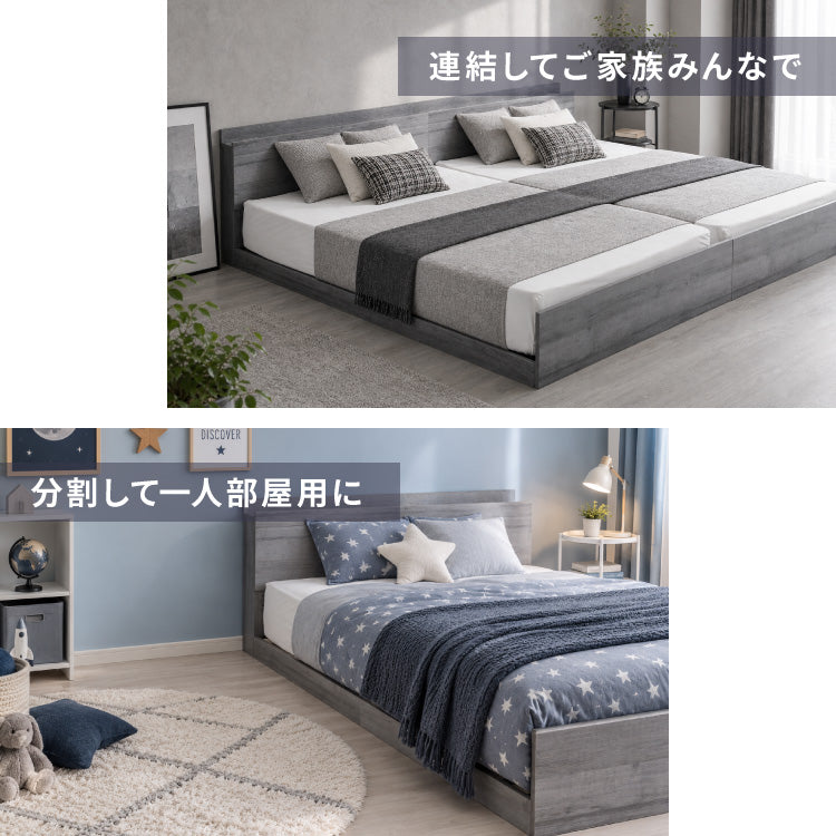 高さ調整可能ベッド ボンネルコイルマットレス付き シングル 高さ調整 ベッド 宮棚 宮付き 宮付 マットレス付き コンセント付き 木目調 収納ベッド フロアベッド 北欧 シンプル 連結金具付き おしゃれ(代引不可)