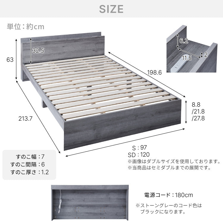 高さ調整可能ベッド ポケットコイルマットレス付き シングル 高さ調整 ベッド 宮棚 宮付き 宮付 マットレス付き コンセント付き 木目調 収納ベッド フロアベッド 北欧 シンプル 連結金具付き おしゃれ(代引不可)