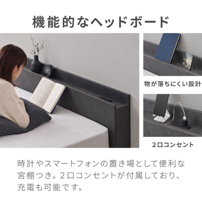 高さ調整可能ベッド ポケットコイルマットレス付き シングル 高さ調整 ベッド 宮棚 宮付き 宮付 マットレス付き コンセント付き 木目調 収納ベッド フロアベッド 北欧 シンプル 連結金具付き おしゃれ(代引不可)