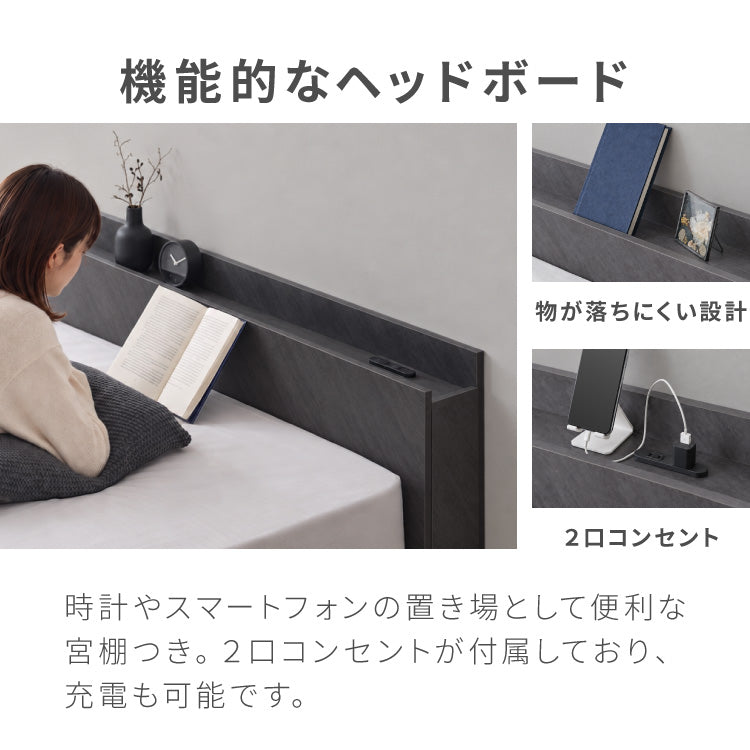 高さ調整可能ベッド ボンネルコイルマットレス付き セミダブル 高さ調整 ベッド 宮棚 宮付き マットレス付き コンセント付き 木目調 収納ベッド フロアベッド 北欧 シンプル 連結金具付き おしゃれ(代引不可)