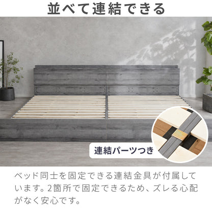 高さ調整可能ベッド ボンネルコイルマットレス付き セミダブル 高さ調整 ベッド 宮棚 宮付き マットレス付き コンセント付き 木目調 収納ベッド フロアベッド 北欧 シンプル 連結金具付き おしゃれ(代引不可)