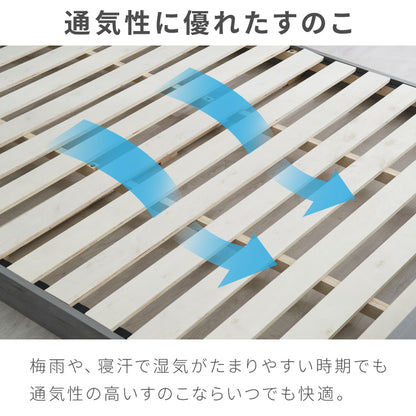 高さ調整可能ベッド ボンネルコイルマットレス付き セミダブル 高さ調整 ベッド 宮棚 宮付き マットレス付き コンセント付き 木目調 収納ベッド フロアベッド 北欧 シンプル 連結金具付き おしゃれ(代引不可)