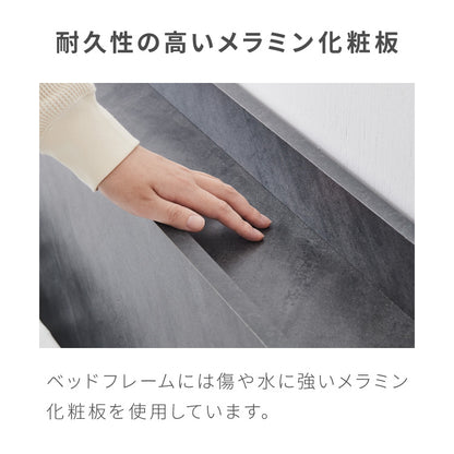高さ調整可能ベッド ポケットコイルマットレス付き セミダブル 高さ調整 ベッド 宮棚 宮付き マットレス付き コンセント付き 木目調 収納ベッド フロアベッド 北欧 シンプル 連結金具付き おしゃれ(代引不可)