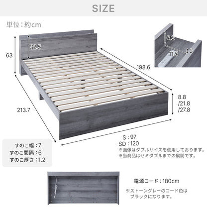 高さ調整可能ベッド ポケットコイルマットレス付き セミダブル 高さ調整 ベッド 宮棚 宮付き マットレス付き コンセント付き 木目調 収納ベッド フロアベッド 北欧 シンプル 連結金具付き おしゃれ(代引不可)