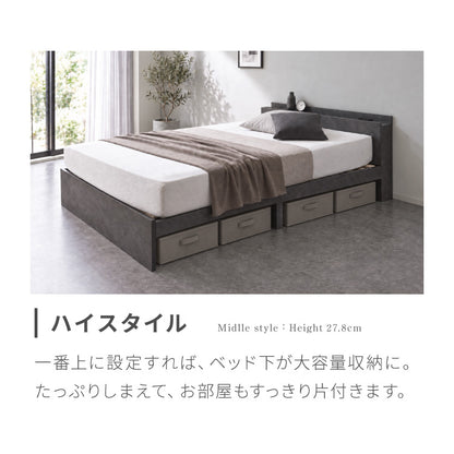 高さ調整可能ベッド ポケットコイルマットレス付き セミダブル 高さ調整 ベッド 宮棚 宮付き マットレス付き コンセント付き 木目調 収納ベッド フロアベッド 北欧 シンプル 連結金具付き おしゃれ(代引不可)