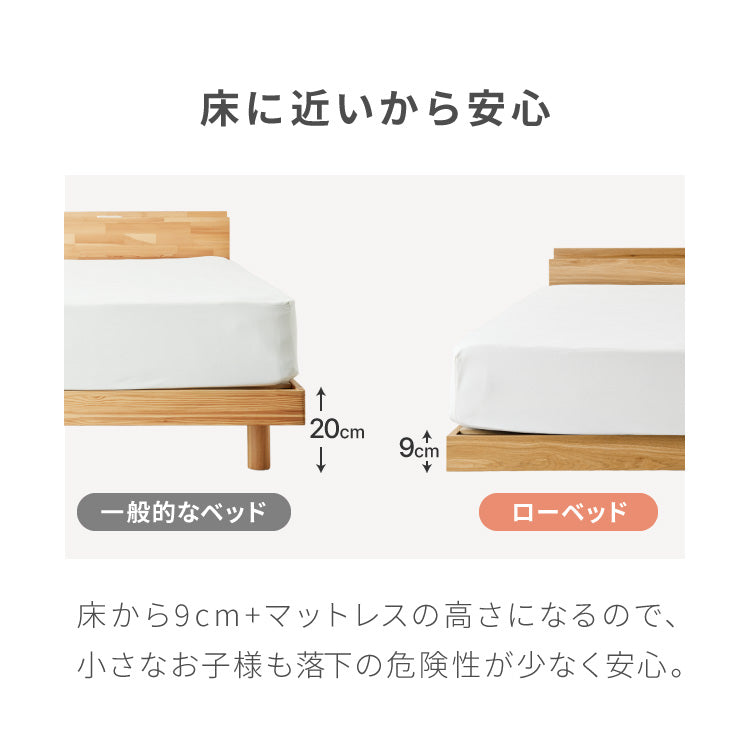 連結金具付き フロアベッド ローベッド ダブル ポケットコイルマットレス ベッド ベッドフレーム 2口コンセント付き 連結ベッド すのこベッド 宮棚 ロータイプベッド マットレス付き 一人暮らし(代引不可)