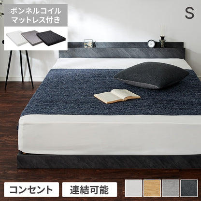 連結金具付き フロアベッド ローベッド シングル ボンネルコイルマットレス ベッド ベッドフレーム 2口コンセント付き 連結ベッド すのこベッド 宮棚 ロータイプベッド マットレス付き 一人暮らし(代引不可)