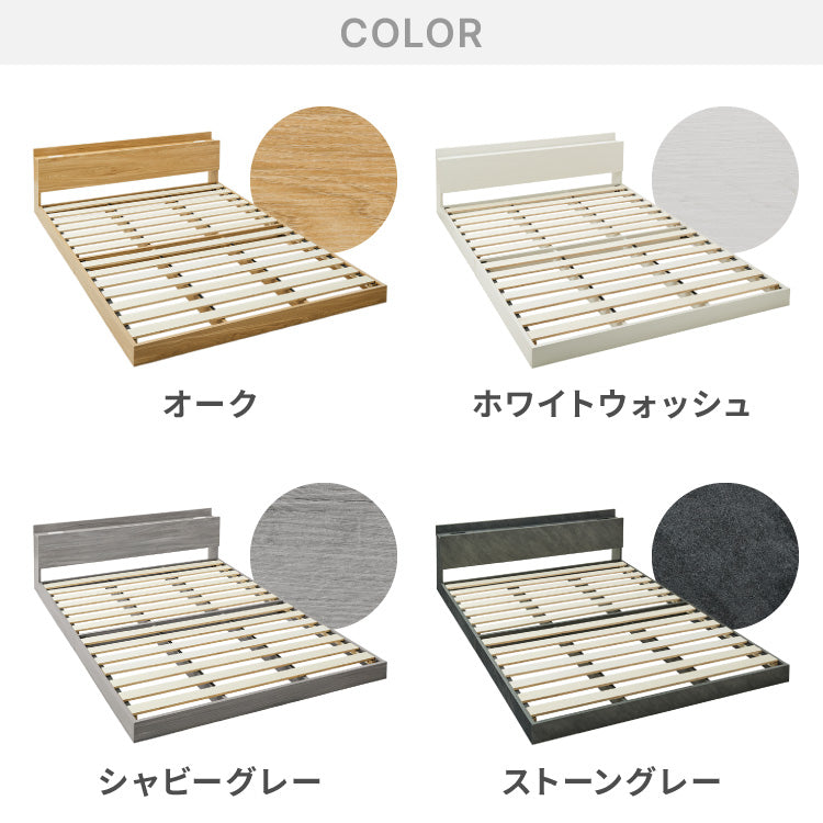 連結金具付き フロアベッド ローベッド シングル ボンネルコイルマットレス ベッド ベッドフレーム 2口コンセント付き 連結ベッド すのこベッド 宮棚 ロータイプベッド マットレス付き 一人暮らし(代引不可)