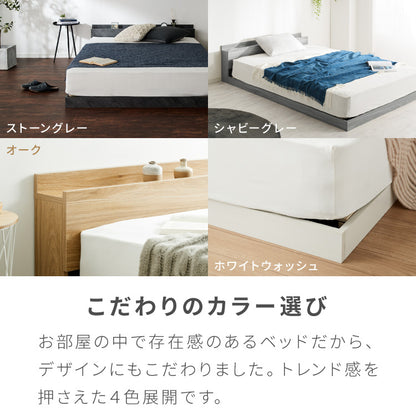 連結金具付き フロアベッド ローベッド シングル ポケットコイルマットレス ベッド ベッドフレーム 2口コンセント付き 連結ベッド すのこベッド 宮棚 ロータイプベッド マットレス付き 一人暮らし(代引不可)