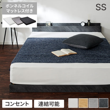 連結金具付き フロアベッド ローベッド セミシングル ボンネルコイルマットレス ベッド ベッドフレーム 2口コンセント付き 連結ベッド すのこベッド 宮棚 ロータイプベッド マットレス付き 一人暮らし(代引不可)