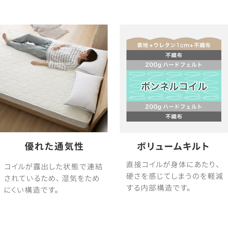 連結金具付き フロアベッド ローベッド セミシングル ボンネルコイルマットレス ベッド ベッドフレーム 2口コンセント付き 連結ベッド すのこベッド 宮棚 ロータイプベッド マットレス付き 一人暮らし(代引不可)