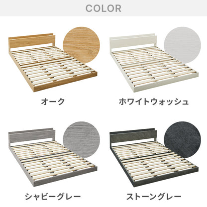連結金具付き フロアベッド ローベッド セミシングル ポケットコイルマットレス ベッド ベッドフレーム 2口コンセント付き 連結ベッド すのこベッド 宮棚 ロータイプベッド マットレス付き 一人暮らし(代引不可)