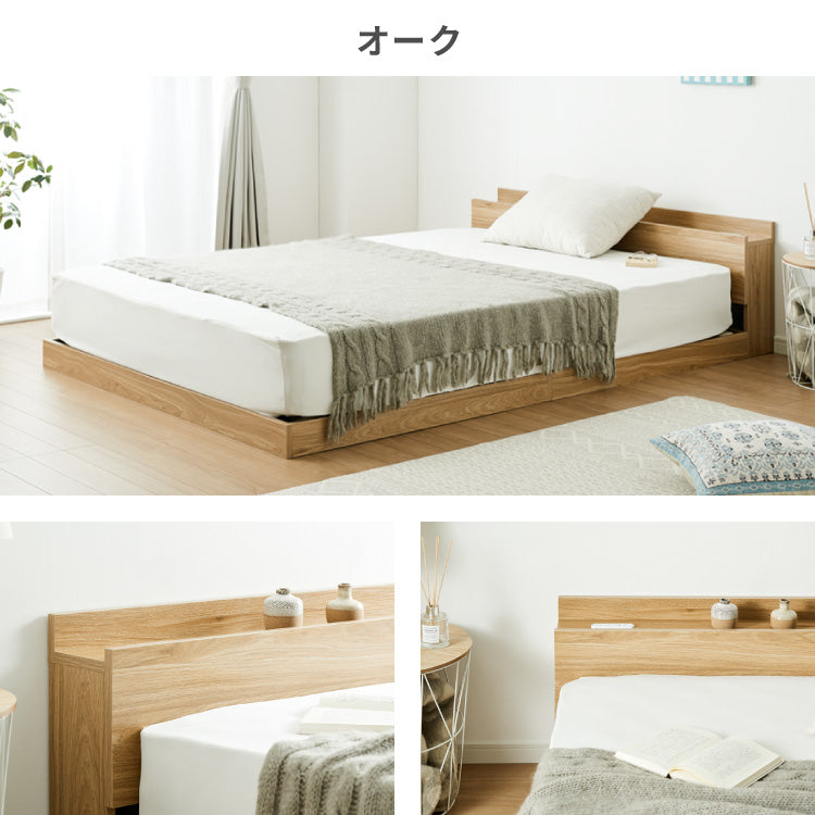 ファミリーベッド フロアベッド ワイドキング280(D+D) ベッド ベッドフレーム 2口コンセント付き 連結ベッド すのこベッド 宮棚 ロータイプベッド フラット式 フレームのみ ローベッド(代引不可)【送料無料】