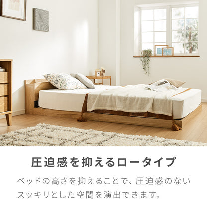 ファミリーベッド フロアベッド ワイドキング280(D+D) ベッド ベッドフレーム 2口コンセント付き 連結ベッド すのこベッド 宮棚 ロータイプベッド フラット式 フレームのみ ローベッド(代引不可)【送料無料】