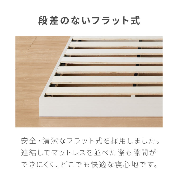 ファミリーベッド フロアベッド ワイドキング280(D+D) ベッド ベッドフレーム 2口コンセント付き 連結ベッド すのこベッド 宮棚 ロータイプベッド フラット式 フレームのみ ローベッド(代引不可)【送料無料】