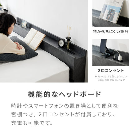 連結金具付き フロアベッド ローベッド ダブル ベッド ベッドフレーム 2口コンセント付き 連結ベッド すのこベッド 宮棚 ロータイプベッド フラット式 フレーム単品 一人暮らし ファミリー