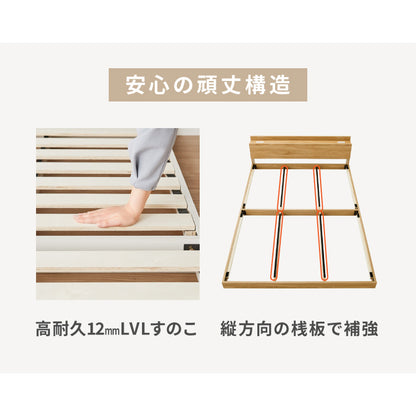 連結金具付き フロアベッド ローベッド シングル ベッド ベッドフレーム 2口コンセント付き 連結ベッド すのこベッド 宮棚 ロータイプベッド フラット式 フレーム単品 一人暮らし ファミリー