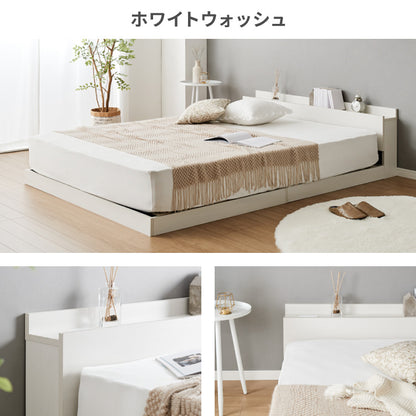 連結金具付き フロアベッド ローベッド シングル ベッド ベッドフレーム 2口コンセント付き 連結ベッド すのこベッド 宮棚 ロータイプベッド フラット式 フレーム単品 一人暮らし ファミリー