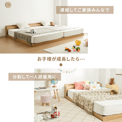 連結金具付き フロアベッド ローベッド セミダブル ベッド ベッドフレーム 2口コンセント付き 連結ベッド すのこベッド 宮棚 ロータイプベッド フラット式 フレーム単品 一人暮らし ファミリー