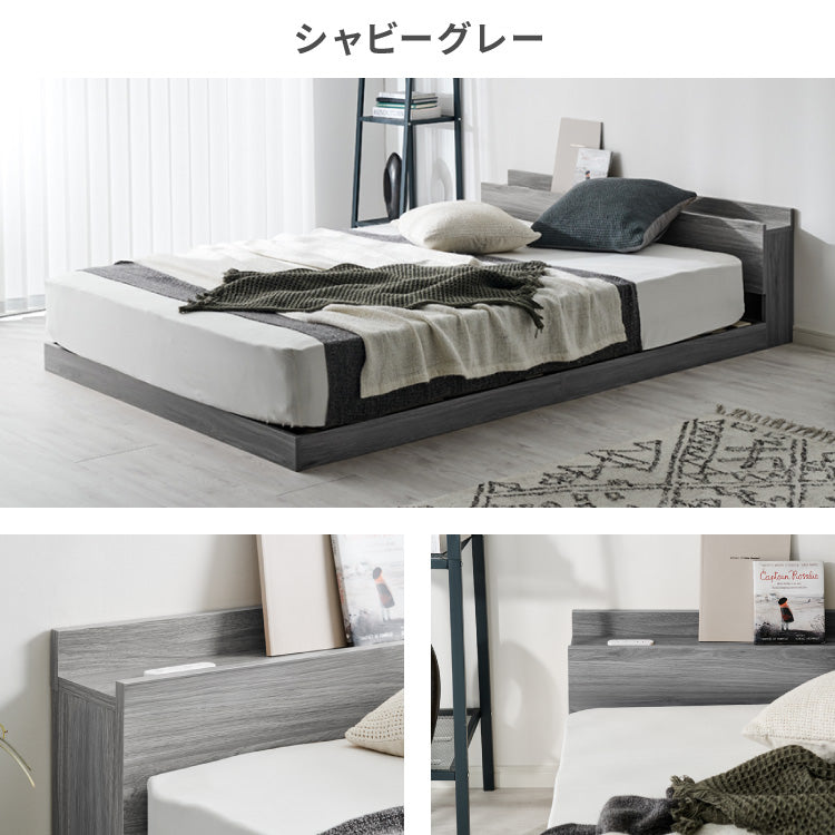 連結金具付き フロアベッド ローベッド セミダブル ベッド ベッドフレーム 2口コンセント付き 連結ベッド すのこベッド 宮棚 ロータイプベッド フラット式 フレーム単品 一人暮らし ファミリー