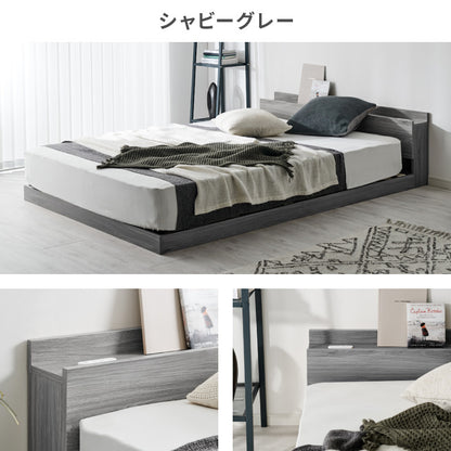 連結金具付き フロアベッド ローベッド セミダブル ベッド ベッドフレーム 2口コンセント付き 連結ベッド すのこベッド 宮棚 ロータイプベッド フラット式 フレーム単品 一人暮らし ファミリー