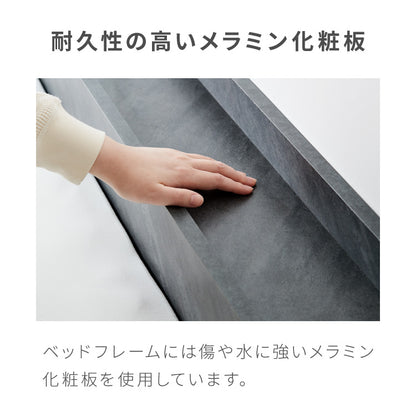 連結金具付き フロアベッド ローベッド セミダブル ベッド ベッドフレーム 2口コンセント付き 連結ベッド すのこベッド 宮棚 ロータイプベッド フラット式 フレーム単品 一人暮らし ファミリー