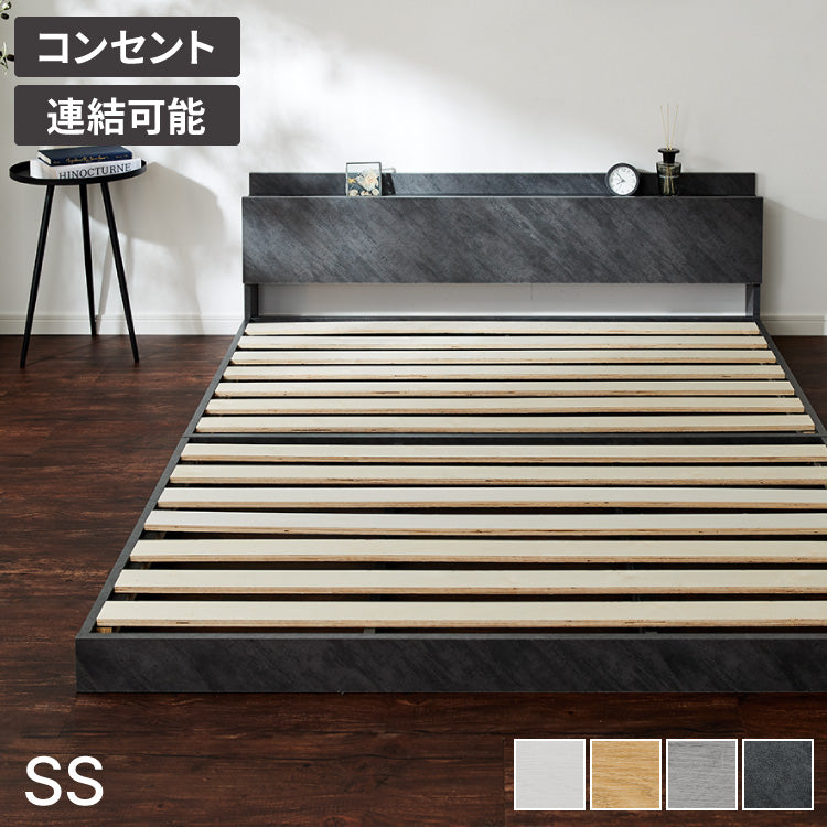ホワイトウォッシュ|本体のみ|ダブル|本体のみ】 連結金具付き フロア