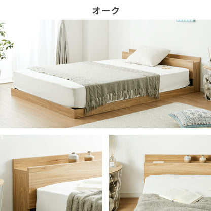連結金具付き フロアベッド ローベッド セミシングル ベッド ベッドフレーム 2口コンセント付き 連結ベッド すのこベッド 宮棚 ロータイプベッド フラット式 フレーム単品 一人暮らし ファミリー