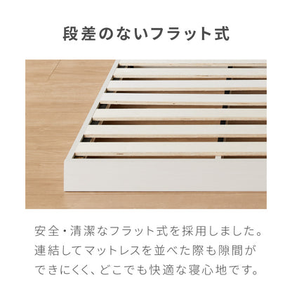 連結金具付き フロアベッド ローベッド セミシングル ベッド ベッドフレーム 2口コンセント付き 連結ベッド すのこベッド 宮棚 ロータイプベッド フラット式 フレーム単品 一人暮らし ファミリー