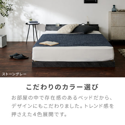 連結金具付き フロアベッド ローベッド セミシングル ベッド ベッドフレーム 2口コンセント付き 連結ベッド すのこベッド 宮棚 ロータイプベッド フラット式 フレーム単品 一人暮らし ファミリー