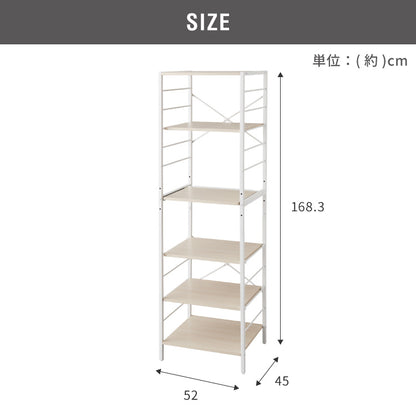 キッチンラック 幅52cm 6段 VOID STACK series レンジ台 レンジボード レンジラック オープンラック キッチン ラック シェルフ キッチン収納 台所収納 キッチン棚 収納ラック(代引不可)