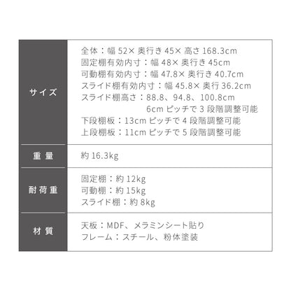 キッチンラック 幅52cm 6段 VOID STACK series レンジ台 レンジボード レンジラック オープンラック キッチン ラック シェルフ キッチン収納 台所収納 キッチン棚 収納ラック(代引不可)