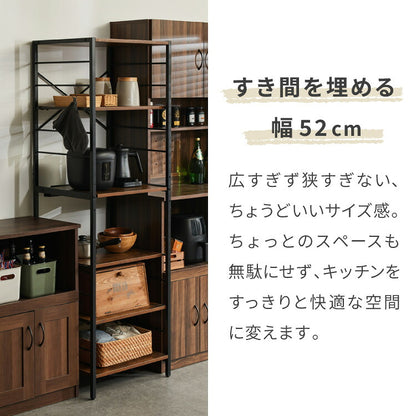 キッチンラック 幅52cm 6段 VOID STACK series レンジ台 レンジボード レンジラック オープンラック キッチン ラック シェルフ キッチン収納 台所収納 キッチン棚 収納ラック(代引不可)
