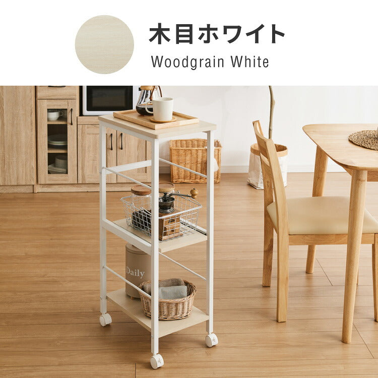 キャスター付き キッチンラック 幅29cm 3段 VOID STACK series すき間収納 すき間ラック キッチンワゴン キッチン ラック シェルフ キッチン収納 台所収納 収納ワゴン