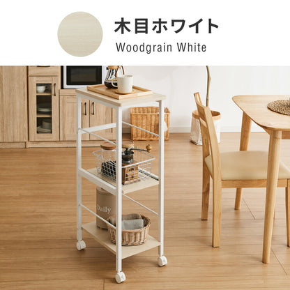 キャスター付き キッチンラック 幅29cm 3段 VOID STACK series すき間収納 すき間ラック キッチンワゴン キッチン ラック シェルフ キッチン収納 台所収納 収納ワゴン