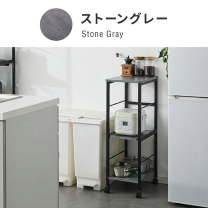 キャスター付き キッチンラック 幅29cm 3段 VOID STACK series すき間収納 すき間ラック キッチンワゴン キッチン ラック シェルフ キッチン収納 台所収納 収納ワゴン