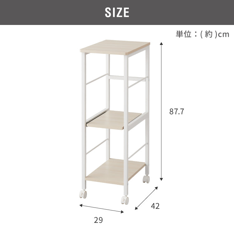 キャスター付き キッチンラック 幅29cm 3段 VOID STACK series すき間収納 すき間ラック キッチンワゴン キッチン ラック シェルフ キッチン収納 台所収納 収納ワゴン