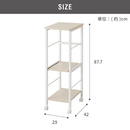 キャスター付き キッチンラック 幅29cm 3段 VOID STACK series すき間収納 すき間ラック キッチンワゴン キッチン ラック シェルフ キッチン収納 台所収納 収納ワゴン