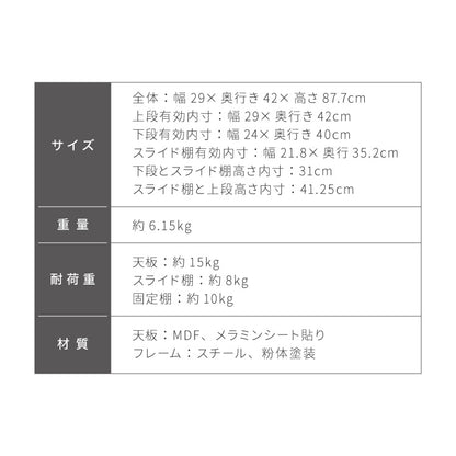キャスター付き キッチンラック 幅29cm 3段 VOID STACK series すき間収納 すき間ラック キッチンワゴン キッチン ラック シェルフ キッチン収納 台所収納 収納ワゴン