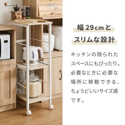 キャスター付き キッチンラック 幅29cm 3段 VOID STACK series すき間収納 すき間ラック キッチンワゴン キッチン ラック シェルフ キッチン収納 台所収納 収納ワゴン