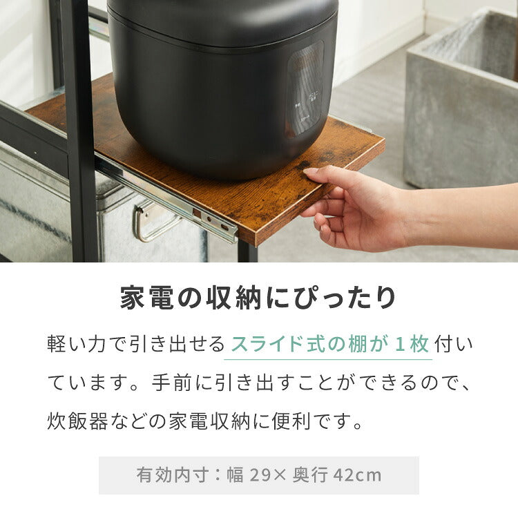 キャスター付き キッチンラック 幅29cm 3段 VOID STACK series すき間収納 すき間ラック キッチンワゴン キッチン ラック シェルフ キッチン収納 台所収納 収納ワゴン