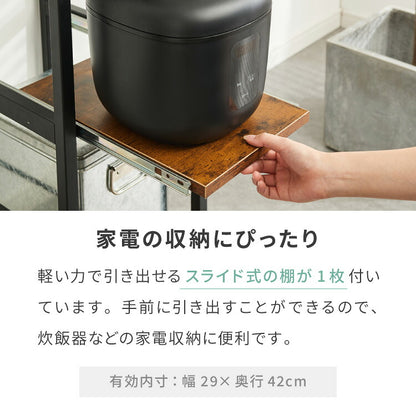 キャスター付き キッチンラック 幅29cm 3段 VOID STACK series すき間収納 すき間ラック キッチンワゴン キッチン ラック シェルフ キッチン収納 台所収納 収納ワゴン