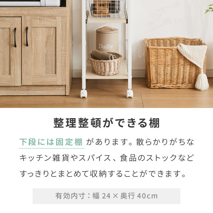 キャスター付き キッチンラック 幅29cm 3段 VOID STACK series すき間収納 すき間ラック キッチンワゴン キッチン ラック シェルフ キッチン収納 台所収納 収納ワゴン