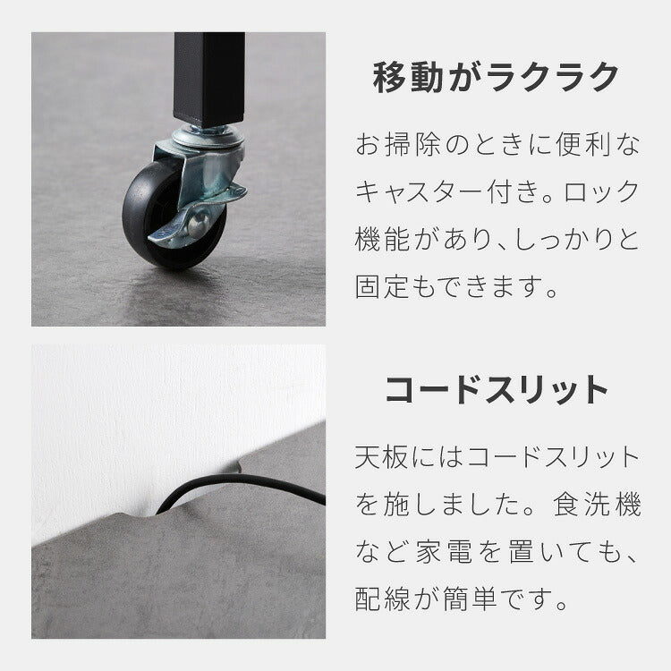 ダブルスライド棚 キャスター付き キッチンカウンター 幅100 VOID STACK series 大型レンジ対応 キッチンラック レンジ台 レンジボード レンジラック キッチン ラック シェルフ キッチン収納(代引不可)