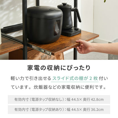 ダブルスライド棚 キャスター付き キッチンカウンター 幅100 VOID STACK series 大型レンジ対応 キッチンラック レンジ台 レンジボード レンジラック キッチン ラック シェルフ キッチン収納(代引不可)