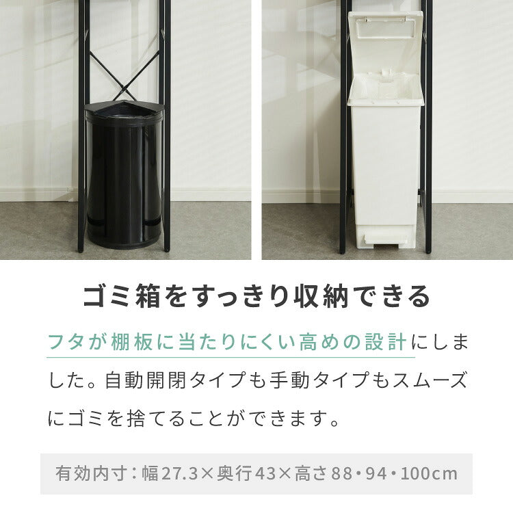キッチンラック ゴミ箱上 ラック 幅31.5cm 3段 VOID STACK series すき間収納 ゴミ箱ラック レンジ台 レンジボード レンジラック すき間ラック キッチン ラック シェルフ キッチン収納 台所収納(代引不可)