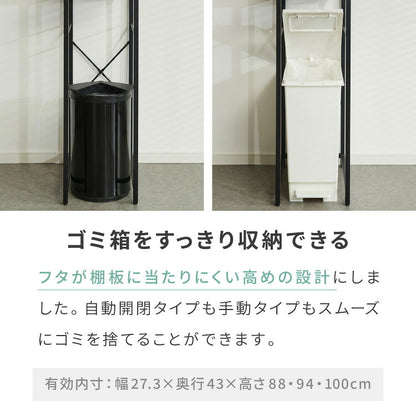 キッチンラック ゴミ箱上 ラック 幅31.5cm 3段 VOID STACK series すき間収納 ゴミ箱ラック レンジ台 レンジボード レンジラック すき間ラック キッチン ラック シェルフ キッチン収納 台所収納(代引不可)